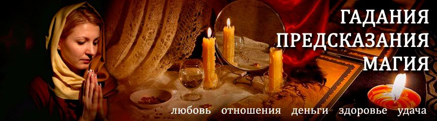 Гадалка в Березнике — отзывы